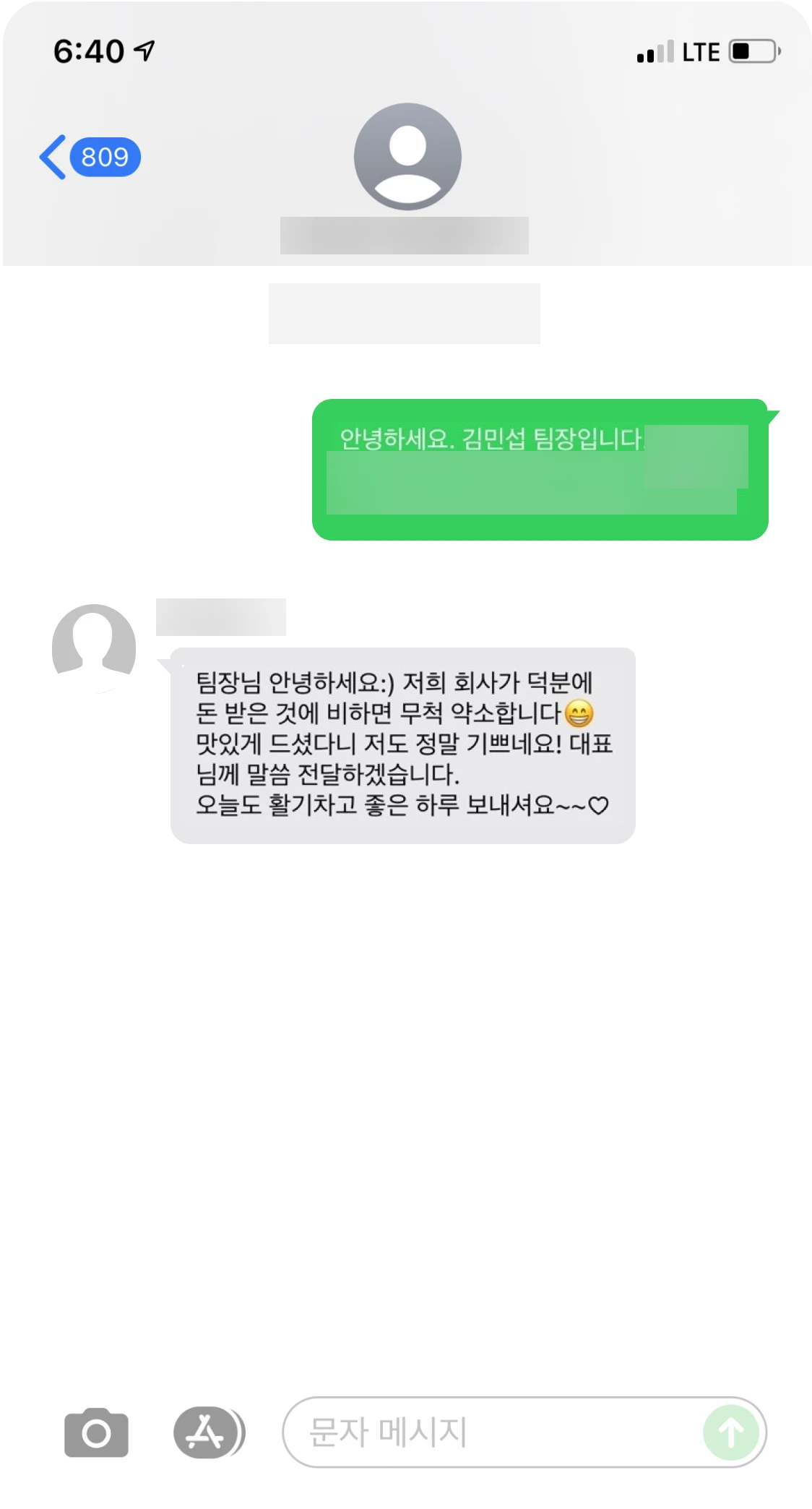 대여금 1억 2,000만원 회수 성공