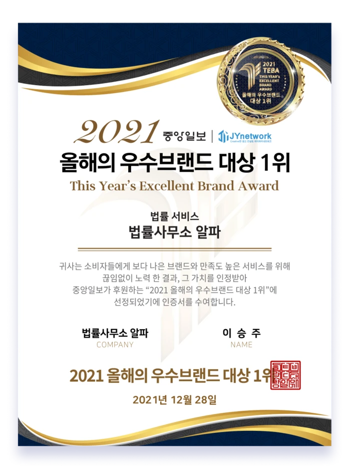 채권가압류 신청 24시간 내 처리