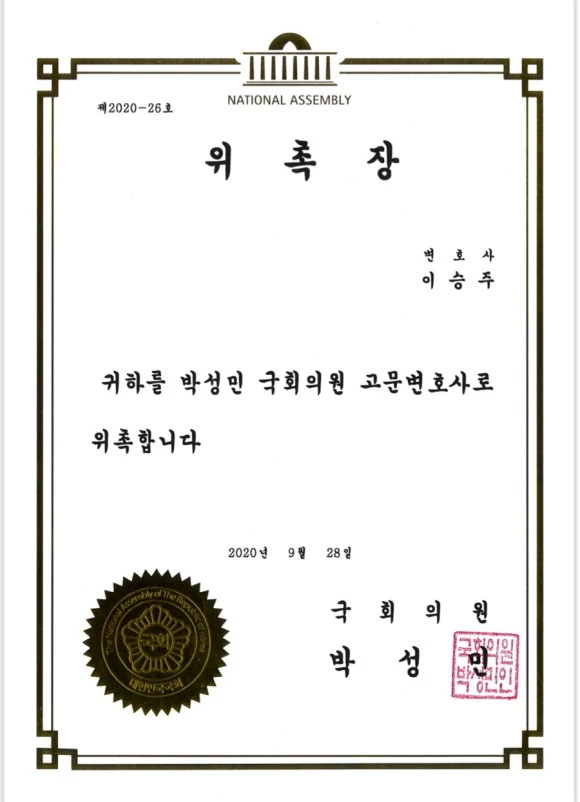 부당이득금 2,800만원 반환