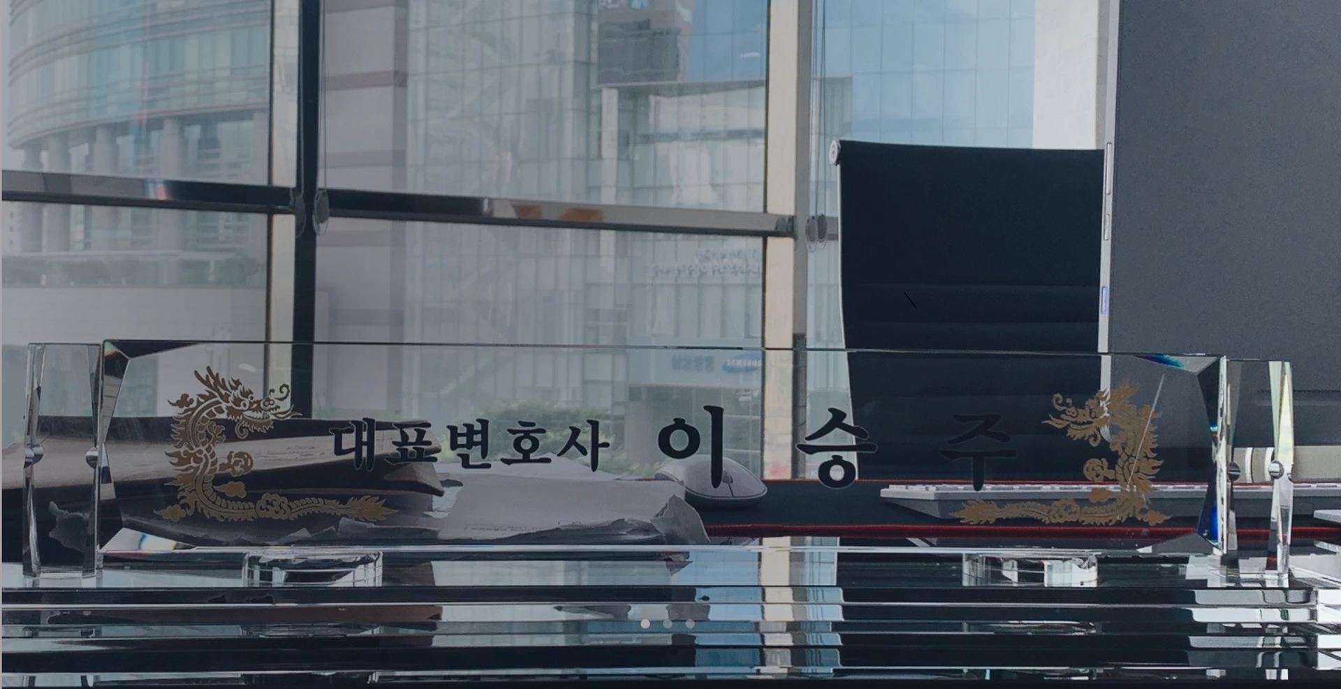 대표변호사
