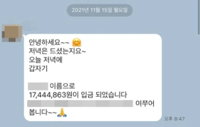 실제 후기 1