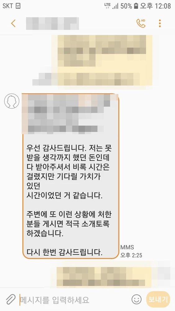 실제 후기 2