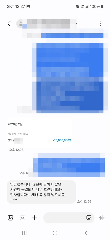 실제 후기 3
