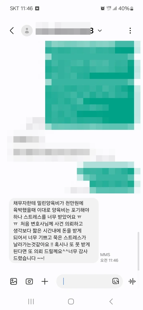실제 후기 4