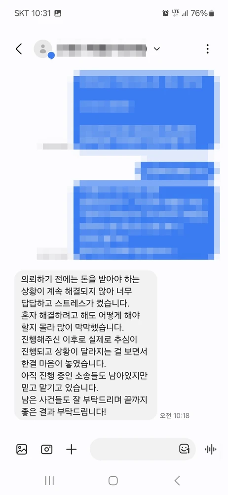 실제 후기 5