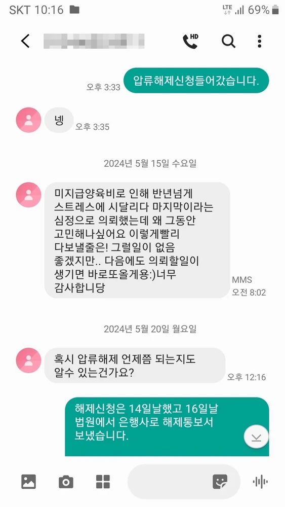 실제 후기 7