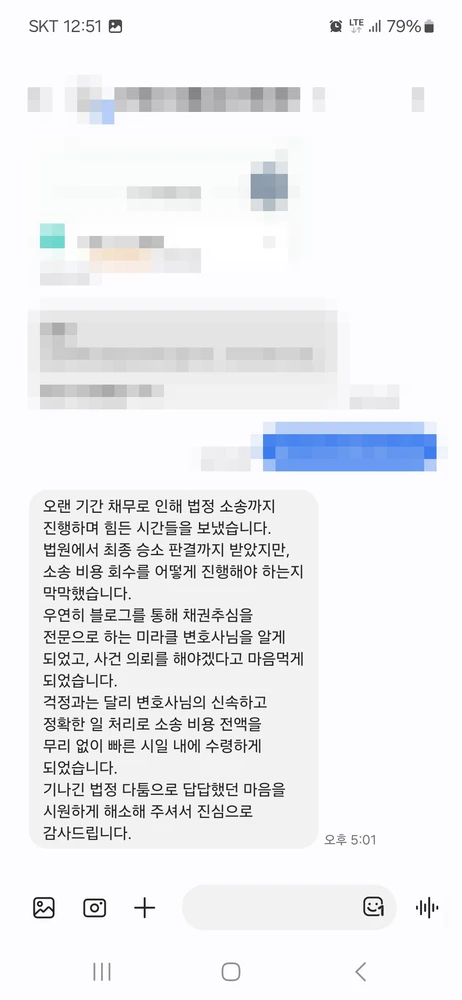 실제 후기 10