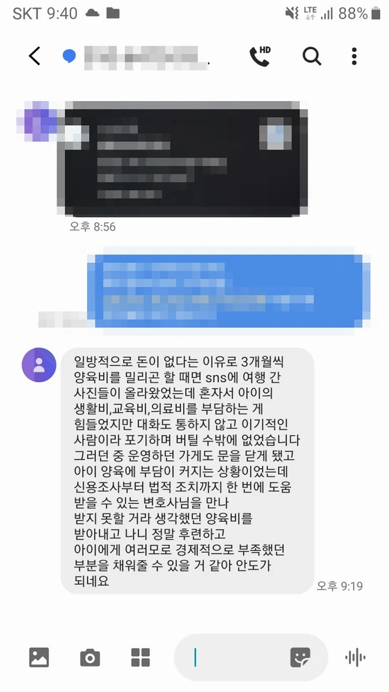 실제 후기 12