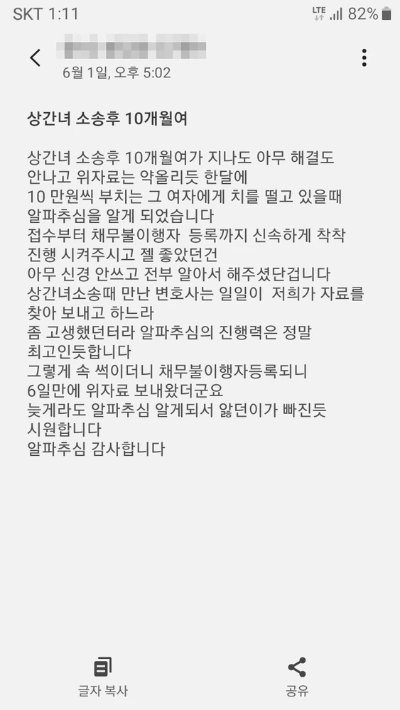 실제 후기 15