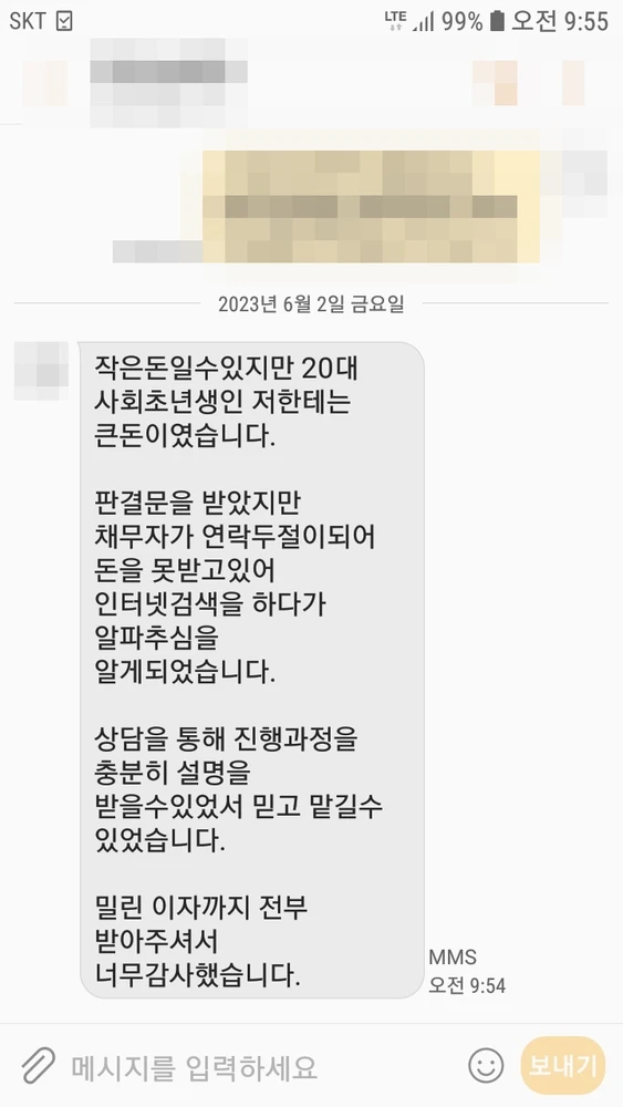 실제 후기 17