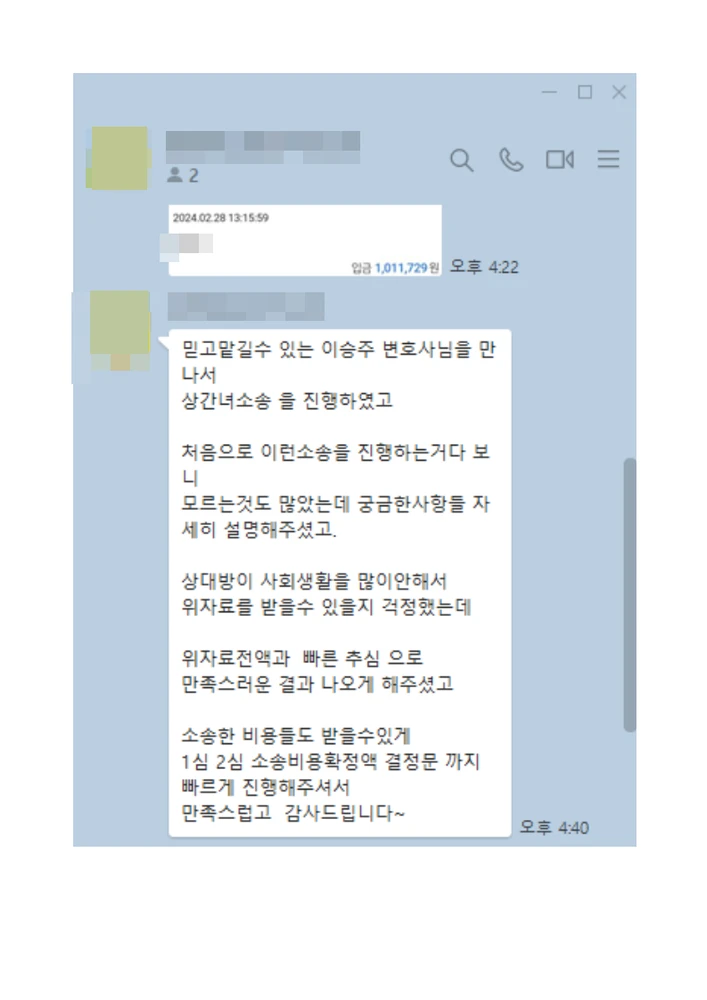 실제 후기 19
