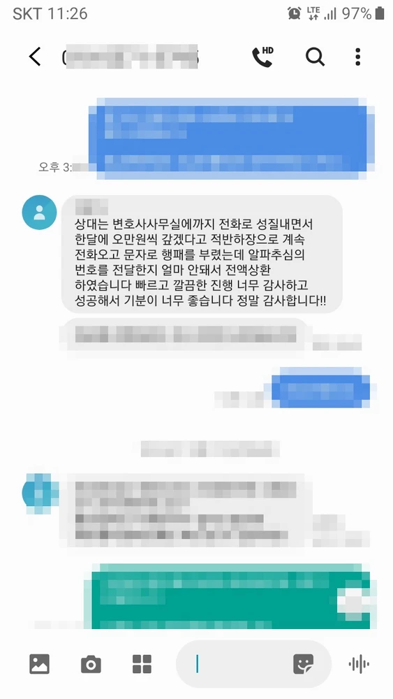 실제 후기 20