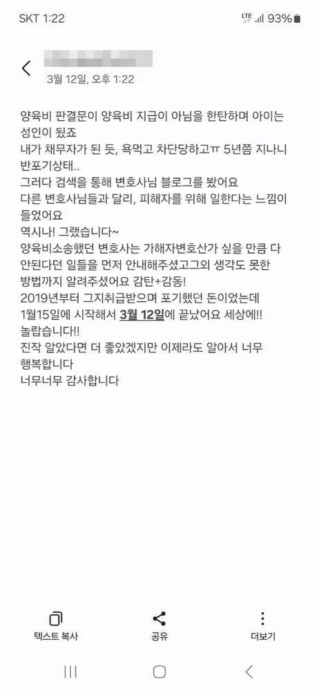 실제 후기 21