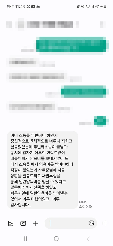 실제 후기 22
