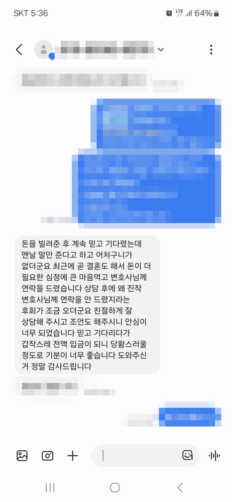 실제 후기 23