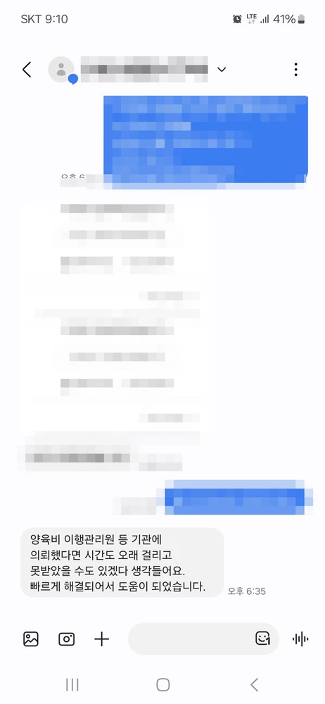 실제 후기 24