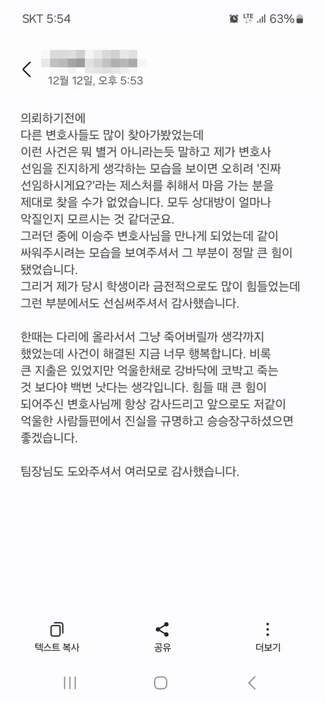 실제 후기 25