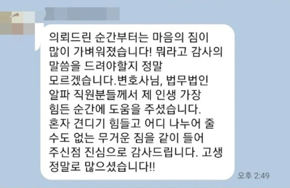 실제 후기 26