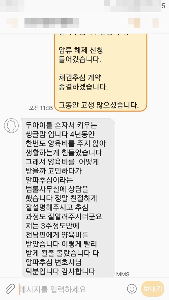 실제 후기 27