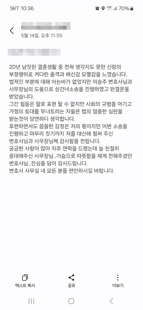 실제 후기 28