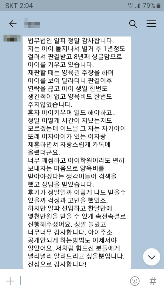 실제 후기 31