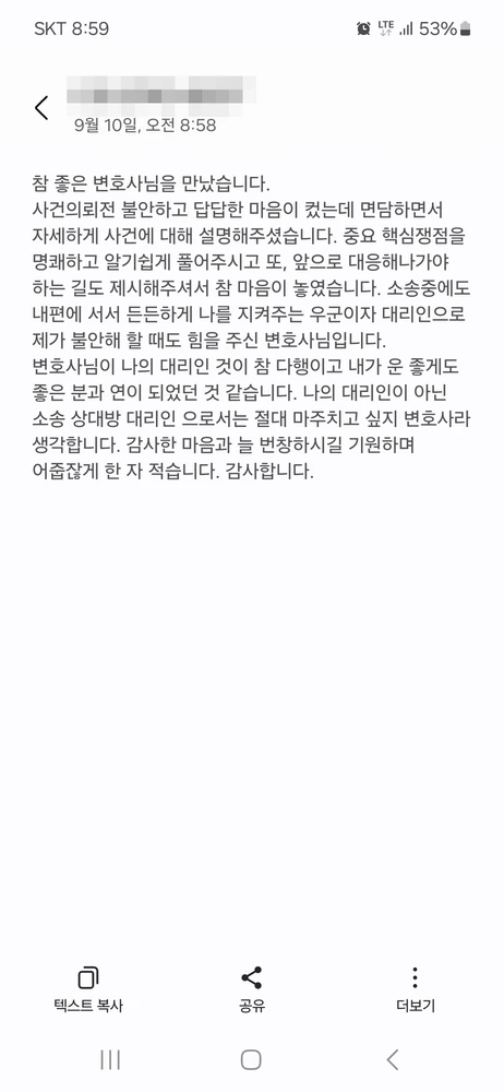 실제 후기 33